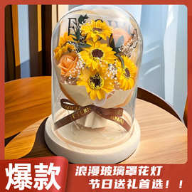 情人节香皂花透明玻璃罩玫瑰永生花摆件创意生日礼物玫瑰花干花