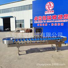 全自动重量分选机人参克重分选机中药材分选机柿饼分选机