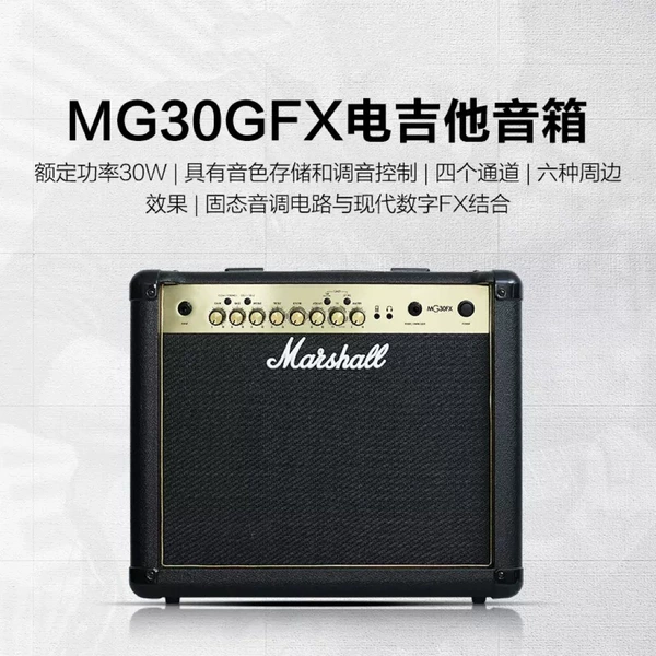 MG30GFX