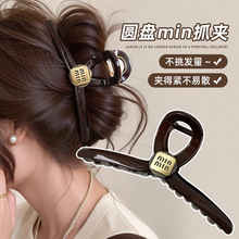 气质字母头发抓夹女高级感超大号发夹2025新款后脑勺发量多鲨鱼夹