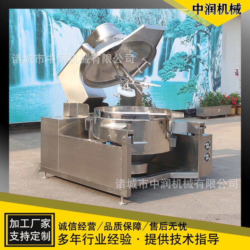 大容量辣椒酱炒锅 酱料搅拌炒制加工设备 搅拌加工酱料炒制机