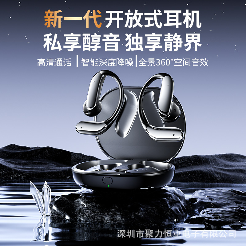 跨境新款私模YYK-Q102蓝牙耳机OWS开放式华强北无线运动蓝牙耳机|undefined