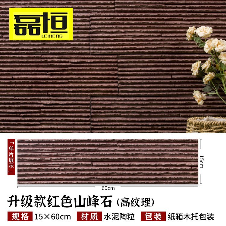 Venta directa de fábrica piedra de agua piedra cultural pizarra decoración de tablero de agua imitación losa de piedra azul paisaje muro cortina de agua pared de fondo