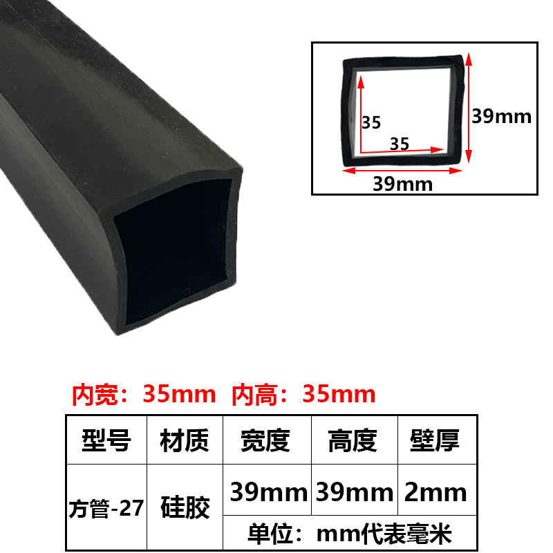 tira de sellado de tubo cuadrado resistente a altas temperaturas tira de silicona tira cuadrada hueca con agujero mecánico tira de goma anticolisión tira cuadrada de tubo plano