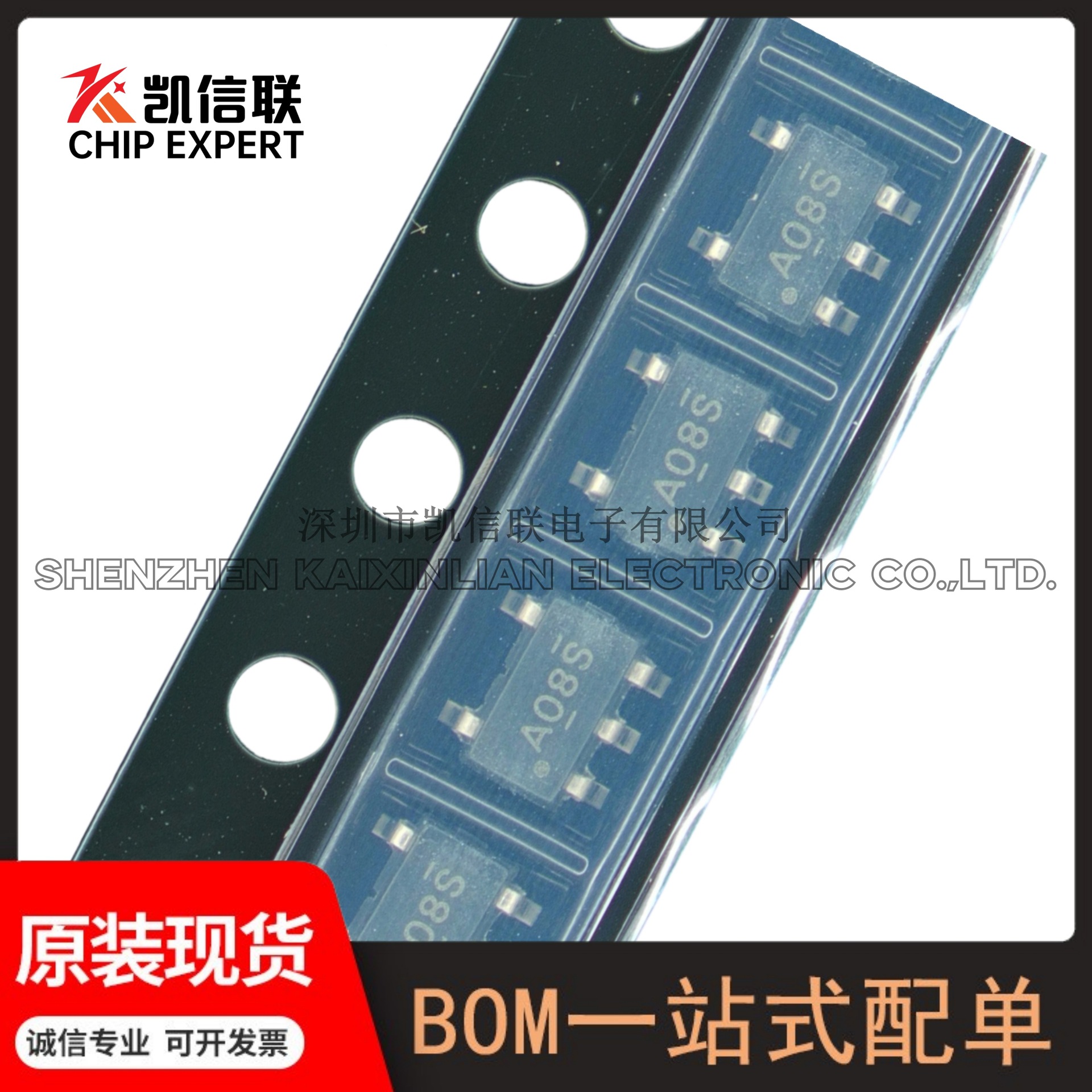 SN74AHC1G08DBVR封装SOT23-5逻辑门丝印(A08S,A08G,A083)原装现货