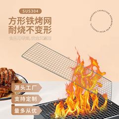 長方形のバーベキューの網304ステンレスの網の棚のオーブンの網の焼肉の網のキャンプのバーベキューの器具のメーカー