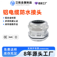 �����X�Ͻ���|��ˮ���^6061�����X����Դ����늘����m�^��|���^