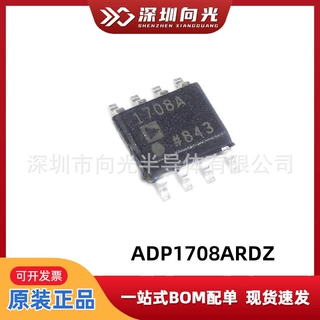 ADP1708ARDZ ADP1708 SOP8贴片丝印1708A线性稳压器芯片全新原装