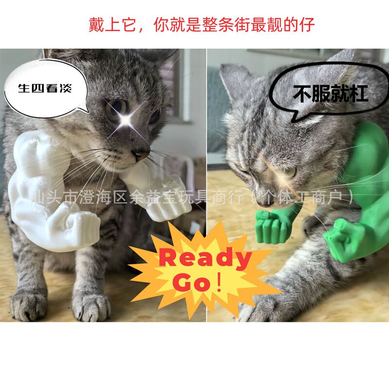 Cross-Border New Product Cat Hulk Arm 3D Printed Cat's Hulk Arm Cat Creative and Interesting Decoration