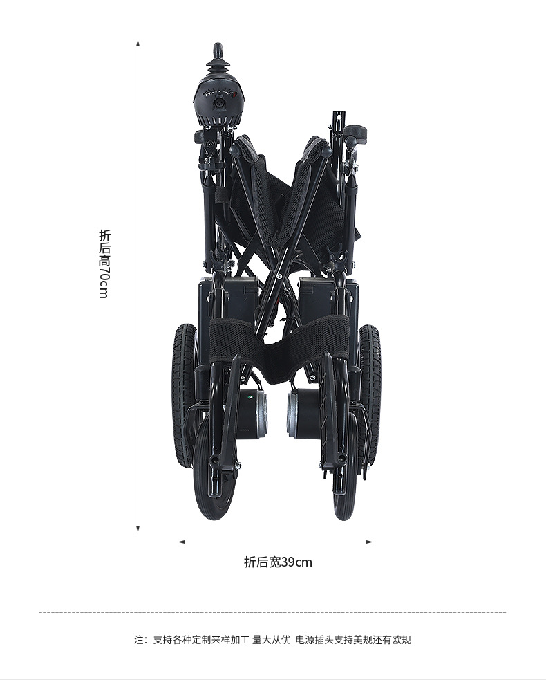 Electric Wheelchair, Foldable, Ultra-Light, Small, Portable, Special for the Elderly, Travel-Friendly for the Disabled, Hand-Pushed Mobility Aid