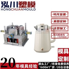 �S�Ҷ����ˮ�����ע��ģ�� ����ˮ�؉��w���w����⚤ģ�߼ӹ�