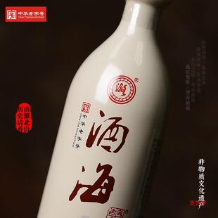 ɽ�������L��º�������Ͱ׾���ԭ�S�ƺ�ʮ��45�ȼ��Z�l��