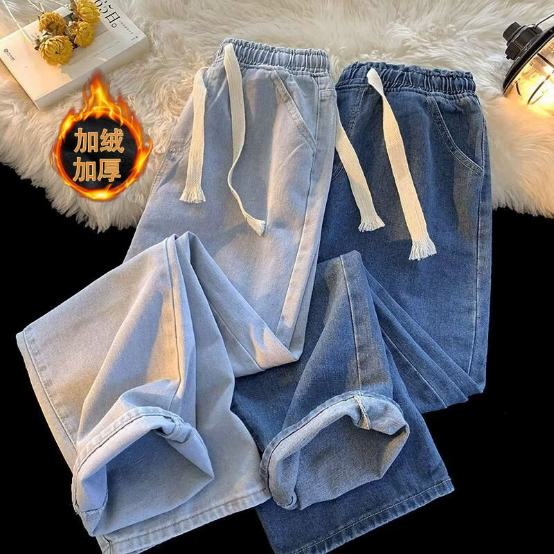 Джинсы с эластической талией мужской дизайн чувство новый осенний и зимний прямой брюки с бархатным толстым свободным широким ногами повседневные длинные брюки