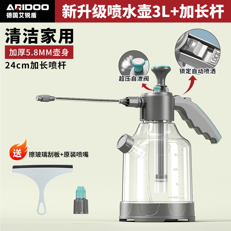 Botella de pulverización manual para el riego de flores doméstico limpieza a prueba de explosiones botella de pulverización limpia y limpieza de pulverización de alta presión para lavado de automóviles