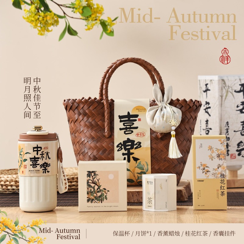 新款中秋节伴手礼月饼礼盒公司团购送员工客户创意小礼品礼盒现货|undefined