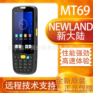 NEWLAND�´�ꑔ����ɼ���MT69�ܼ������~����ͨ��ͨPDA�ְֳј�