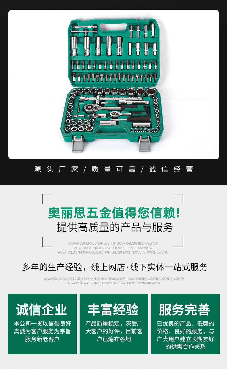 Cross-Border Auto Repair Socket Set Electric Wrench 8-32mm Extended Socket Set for Mechanical Repair Air Gun Socket Set