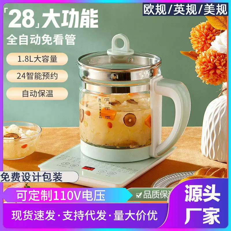 半球威力养生壶办公室家用多功能烧水壶煎药壶煮茶养生壶礼品代发