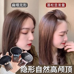 蓬松垫发刘海夹发夹子增高头顶夹发梳隐形无痕头顶扁塌发根增发垫