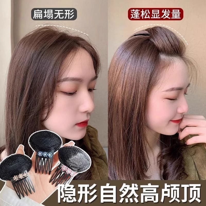 蓬松垫发刘海夹发夹子增高头顶夹发梳隐形无痕头顶扁塌发根增发垫|undefined