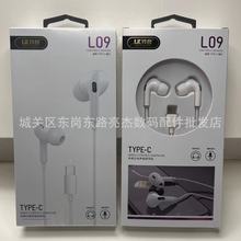 工厂直销耳机 重低音耳机入耳式线控手机耳机适用于苹果/安卓耳机