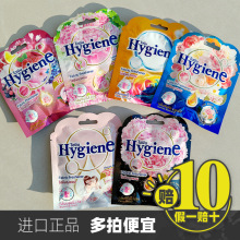 ̩���M��hygieneϲ������;��հ���޹�����8�˼�һ�rʮ���ı���