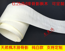 枫木排骨影直纹 枫木影木皮 排骨影木皮 家具贴皮 木皮