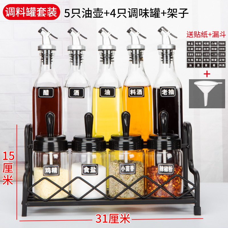 [주방 10종 세트] 기름통 5개 + 양념통 4개 + 수납선반 - 무료 라벨 + 깔때기