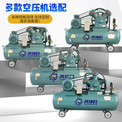 Silent Air Pump Industrial Hava kompressorları