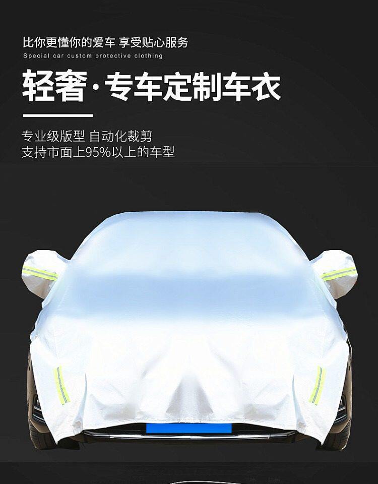 Insulated snow cover, sunshade, car cover, sun protection half cover, car sunshade, half cover, rainproof and dustproof cover, car cover