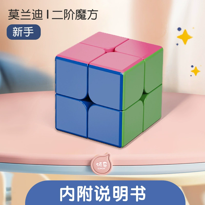 Рубик cube, пирамида, обучающая интеллектуальная умная игрушка, раннее образование, мозговой штурм, оптом