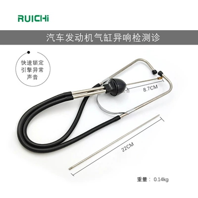 Car cylinder abnormal sound stethoscope Mühərrik alətləri