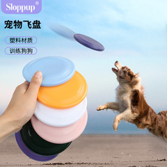 Pet Supplies Wholesale Dog Flying Disc Pet Toys Interactive Training Floating Bite-Resistant Soft Flying Disc