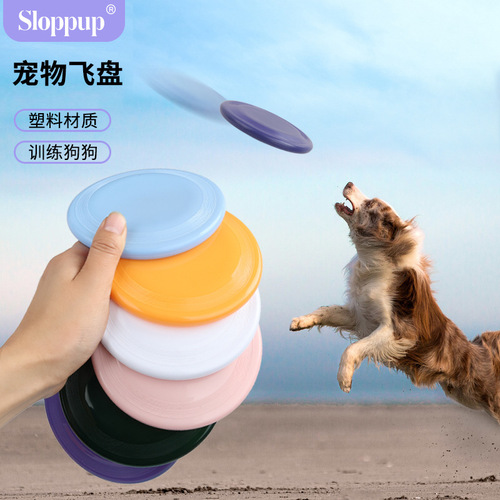 Pet Supplies Wholesale Dog Flying Disc Pet Toys Interactive Training Floating Bite-Resistant Soft Flying Disc