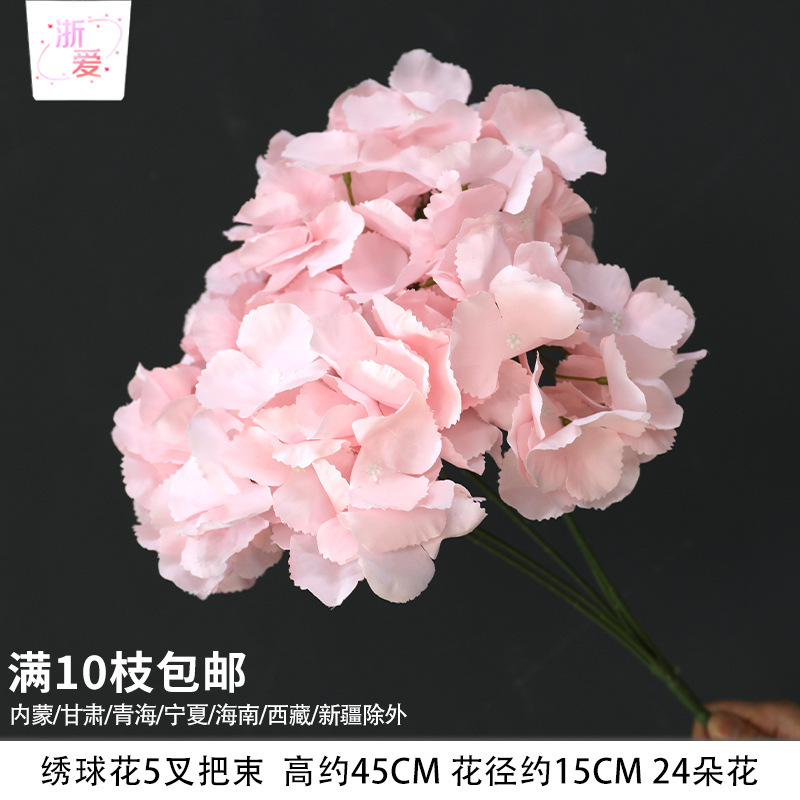 粉色花花艺花材假花批发婚庆美陈场景布置婚礼绢花单支花装饰|undefined