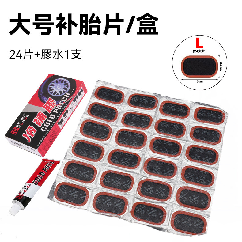 Bicicletas de montaña llenar neumáticos película adhesiva auto eléctrico reparación rápida llenar neumáticos parche de goma fría llenar