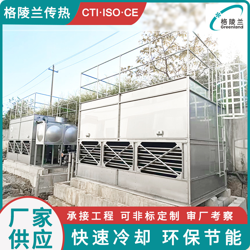 闭式冷却水塔125t 注塑冷却水塔 水电站尾水循环冷却系统生产厂家