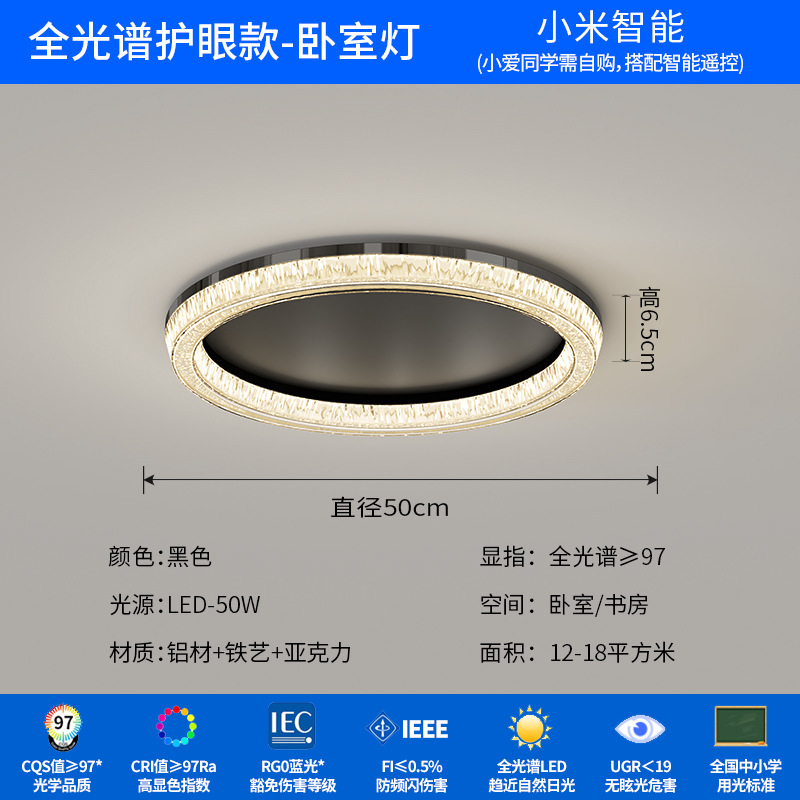 Lámpara de dormitorio minimalista italiana, lámpara de techo, diseño moderno y ligero de lujo, 2025 nueva lámpara de dormitorio principal