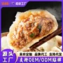 酒店餐饮速冻香猪肉包子