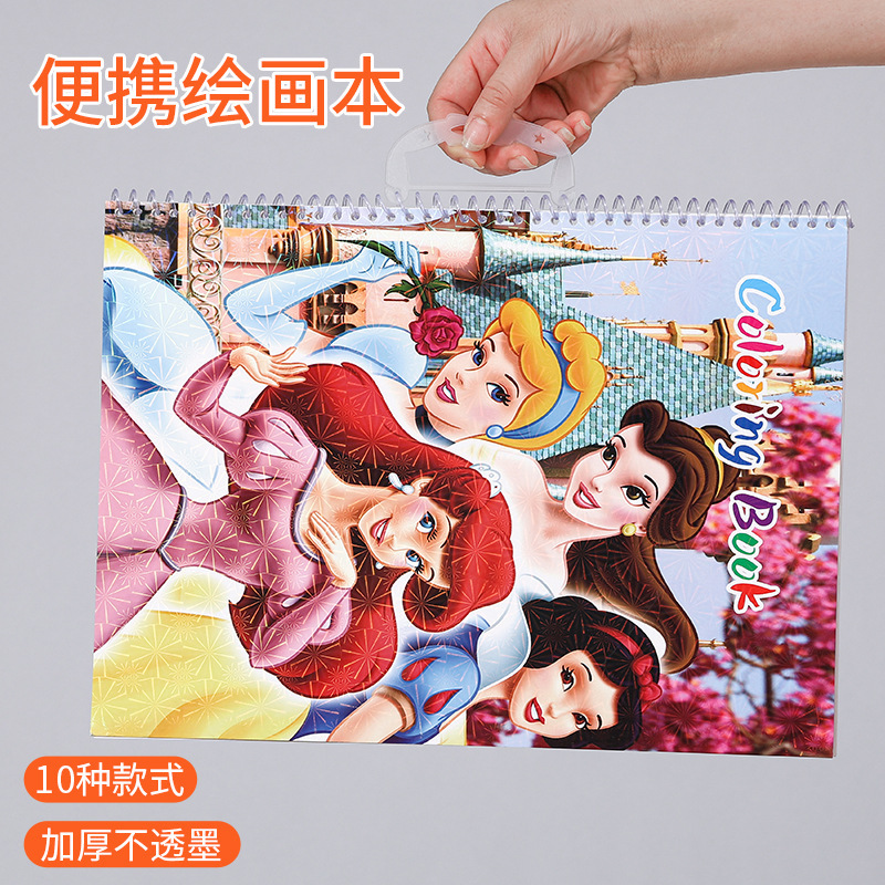 跨境英文版儿童水彩涂色本自带贴纸线圈手提益智 填色色 绘画本涂|undefined