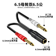 ȫ�~6.5ĸ�D�p6.35�� 6.5һ�ֶ� 6.35mm���о�D�p���о�{��̨��