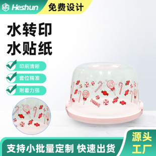 Manufacturer Comes with Drawings and Samples, Water Transfer Printing, Water Stickers, Plastic Cake Boxes, Custom Patterns, Color Film Hot Printing Manufacturer