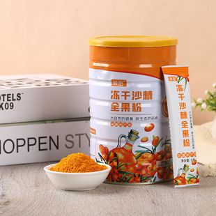 �½�����ɳ������ȫ����ɳ����120g/��6g&times;20���������b��ɳ����