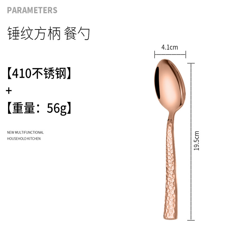 卸売りステンレス食器掲陽洋食食器フォーク対外貿易クロスボーダー専用ハンマー型ステーキナイフフォークスプーン|undefined