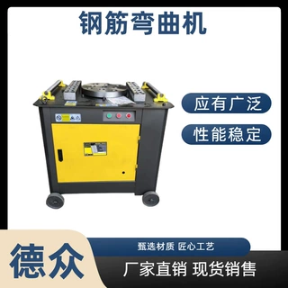 全自动GW40/45/50型钢筋弯曲机数控钢筋弯曲机现货弯箍机折弯机