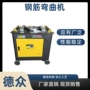 数控自动gw40钢筋弯箍机
