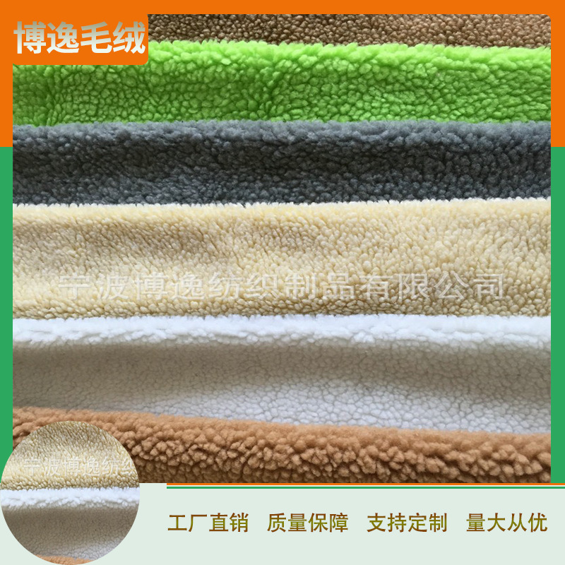 供应提花色织羊羔绒超柔环保羊羔绒