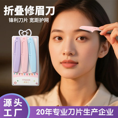 携帯式折りたたみ眉毛修理ステンレス眉毛剃り眉毛修理器3本の眉毛修理セットの美化粧ツールの卸売り