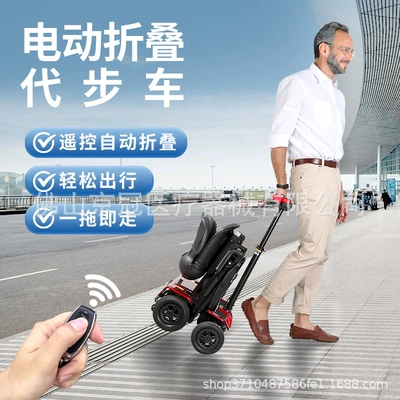 Disabled Electric Scooter That Can | Qatlanan elektrik velosipedlər