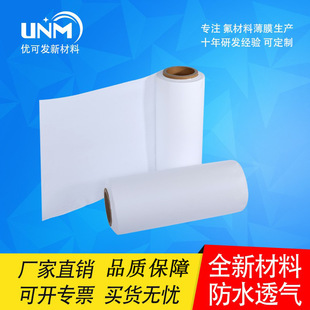 �S�ҵ�ɽ�����������⎤����o�����˷��o�^�VĤ  PTFE���bĤ